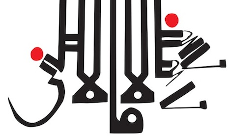 top 50 albums of 2014 shabazz palaces