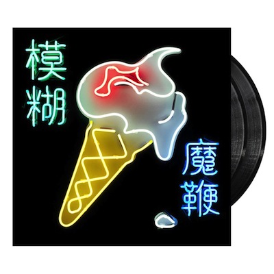 Blur magic whip vinyl