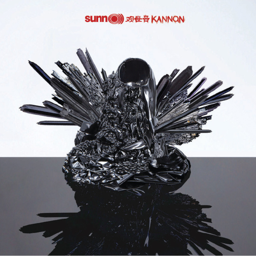 Sunn O))) Kannon