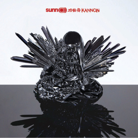 Sunn O))) Kannon review