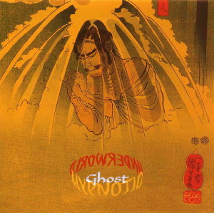 essential Tokyo albums Ghost