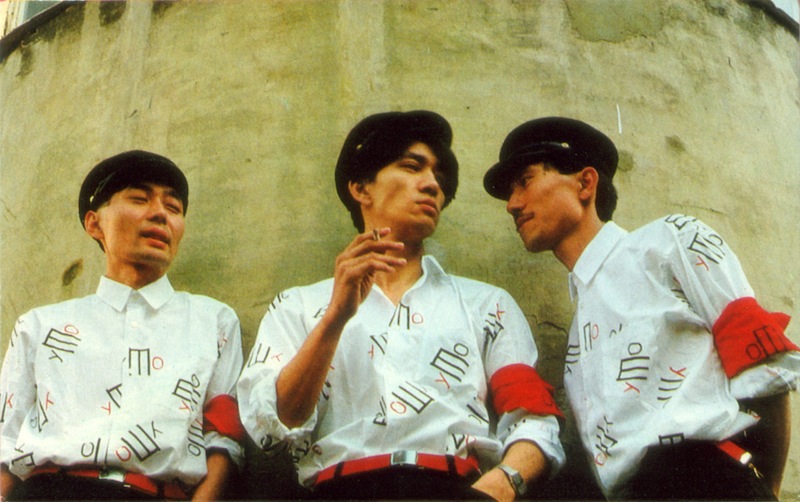 Yellow Magic Orchestra