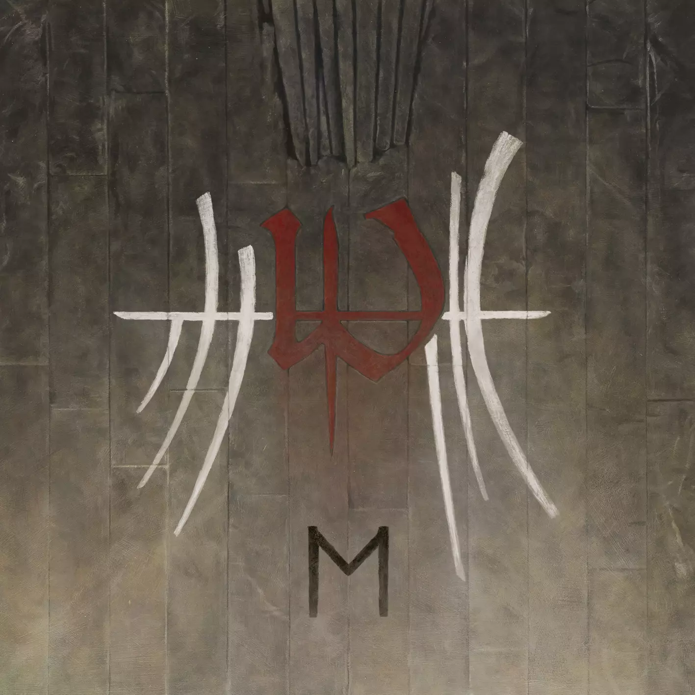 Enslaved : E - Treble