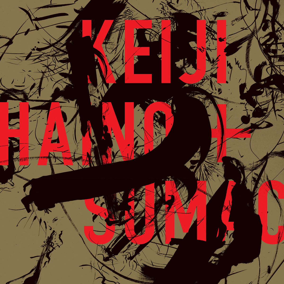 sumac keiji haino into this juvenile apocalypse review