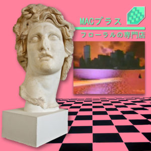 best tracks of the 2010s macintosh plus