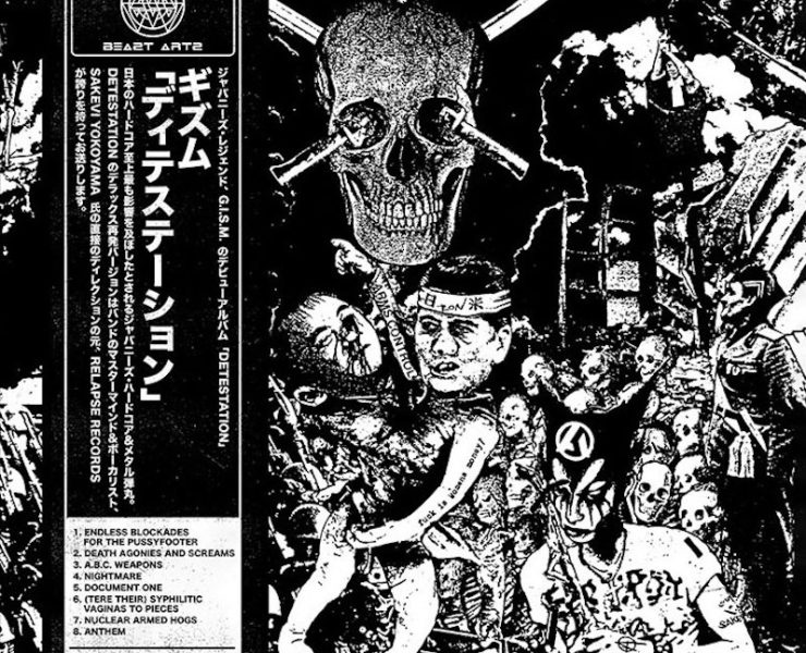 GISM Detestation reissue