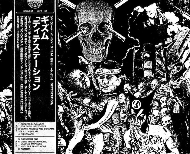 devil master ecstasies of never ending night review
