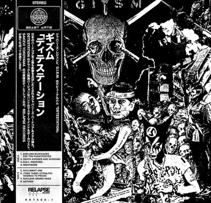 devil master ecstasies of never ending night review