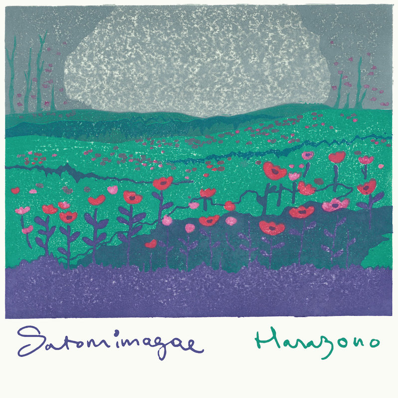best albums of 2021 so far Satomimagae