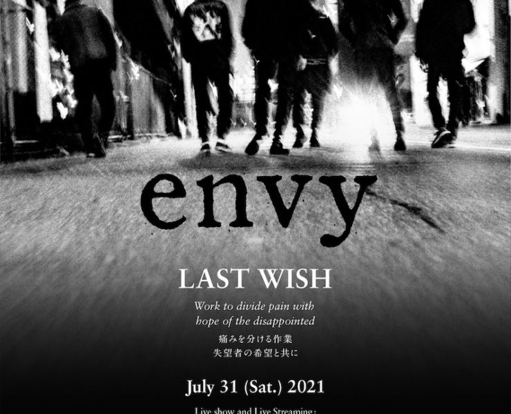 envy livestream