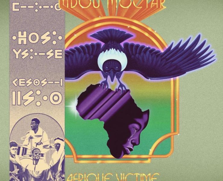 afrique victime digital deluxe