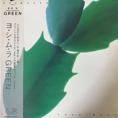 best albums of the 1980s Hiroshi Yoshimura