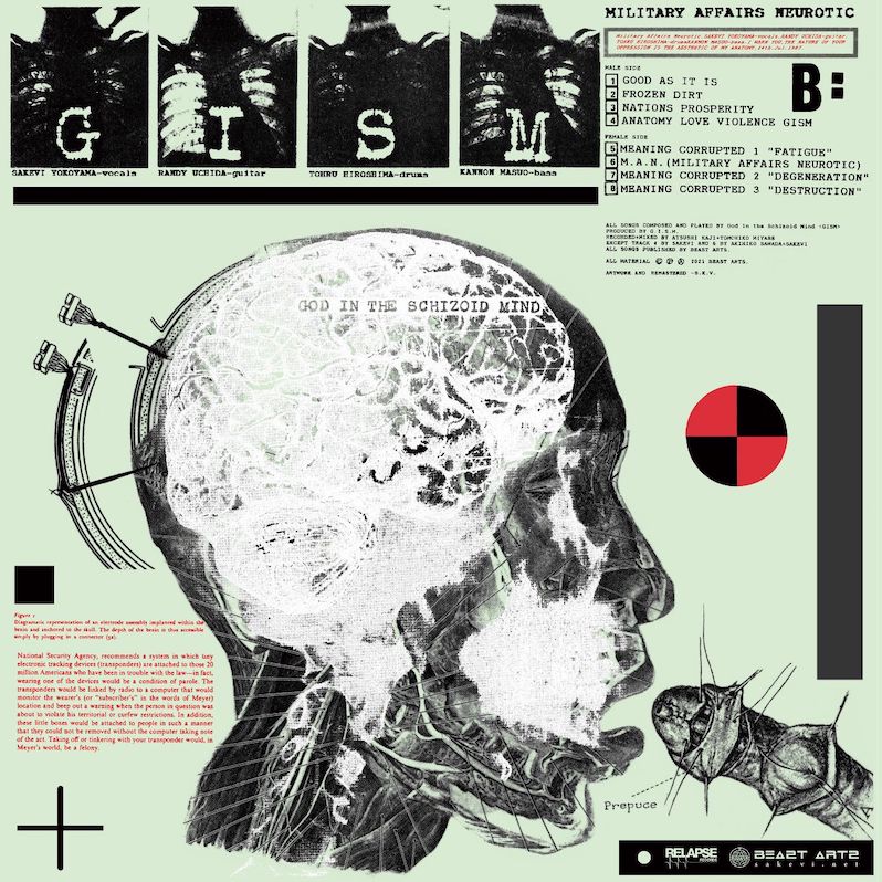 GISM M.A.N. reissue