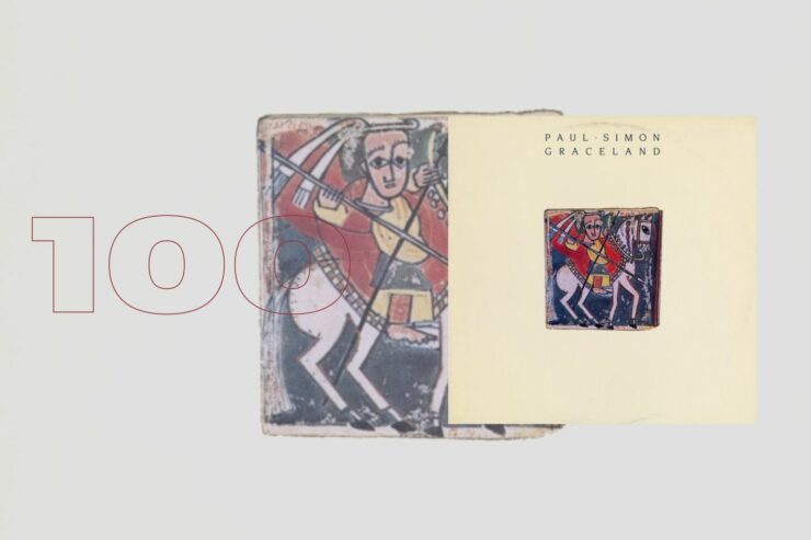 Paul Simon Graceland Treble 100