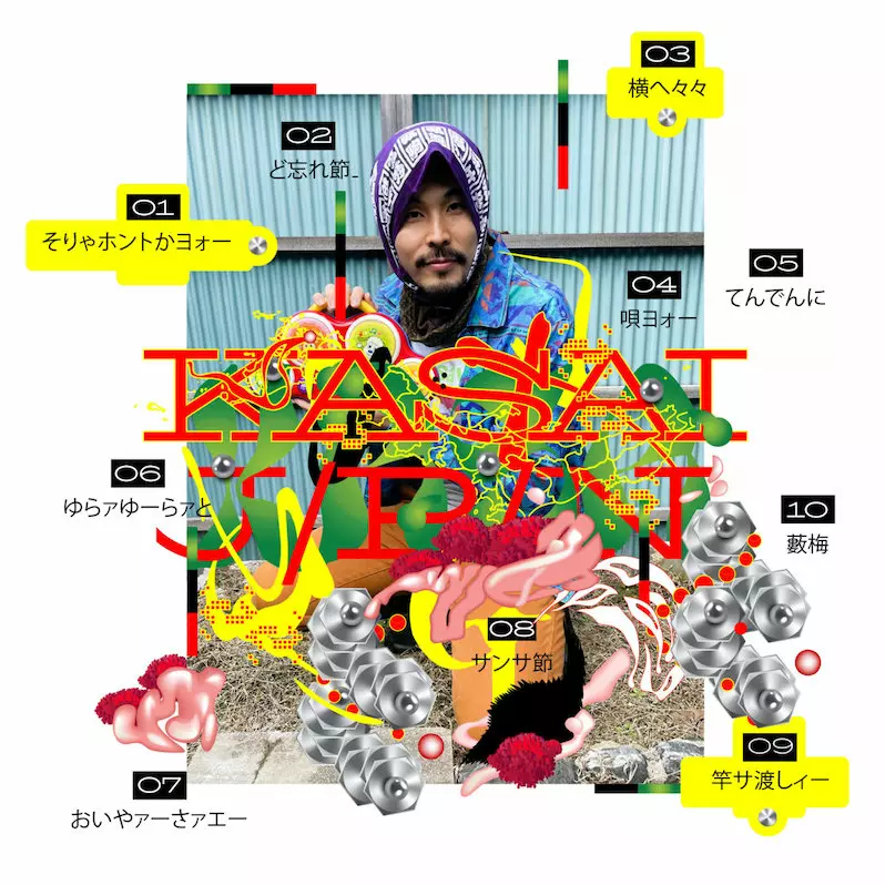 KASAI : J/P/N - Treble