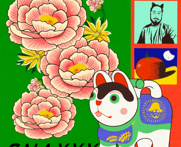 Mndsgn Snaxxx review