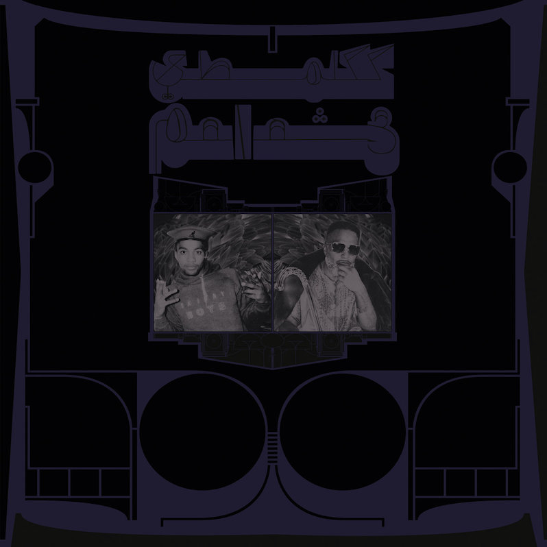 most anticipated albums of spring 2024 - shabazz palaces