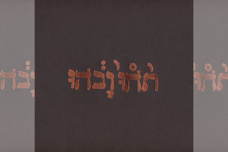 Godspeed You Black Emperor Slow Riot for a New Zero Kanada