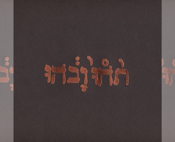 Godspeed You Black Emperor Slow Riot for a New Zero Kanada