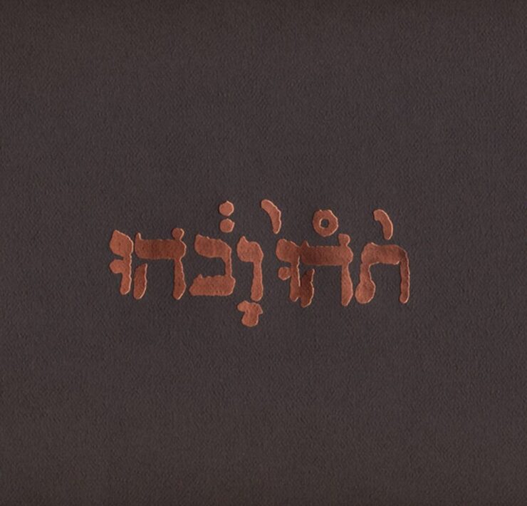 Godspeed You Black Emperor Slow Riot for a New Zero Kanada