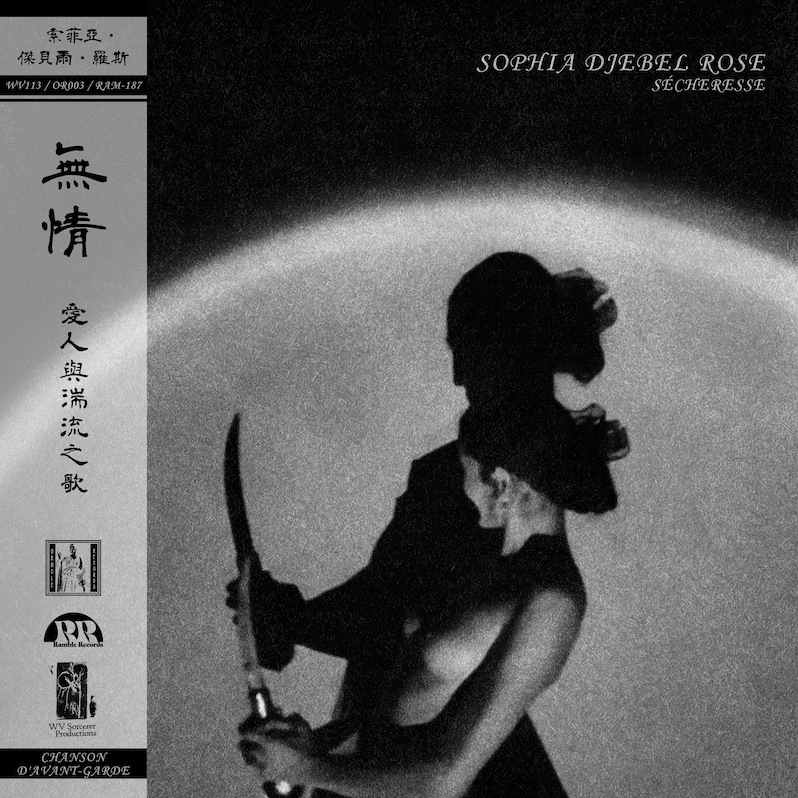 great folk albums from spring/summer 2025 - Sophia Djebel Rose