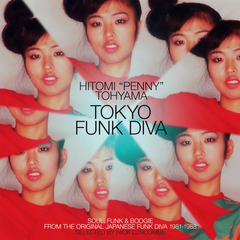 best reissues of 2025 - Hitomi Tohyama